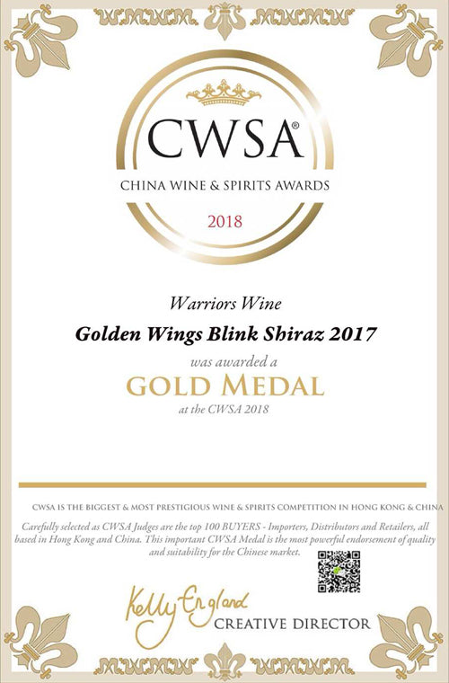 Gold Medal award to Garbin Wines Shiraz 2017
